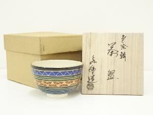 京焼　橋本永豊造　色絵鱗茶碗（共箱）